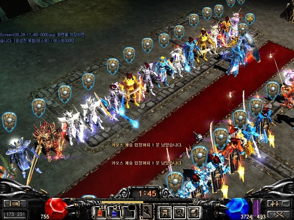 Screenshot of Mu Online game