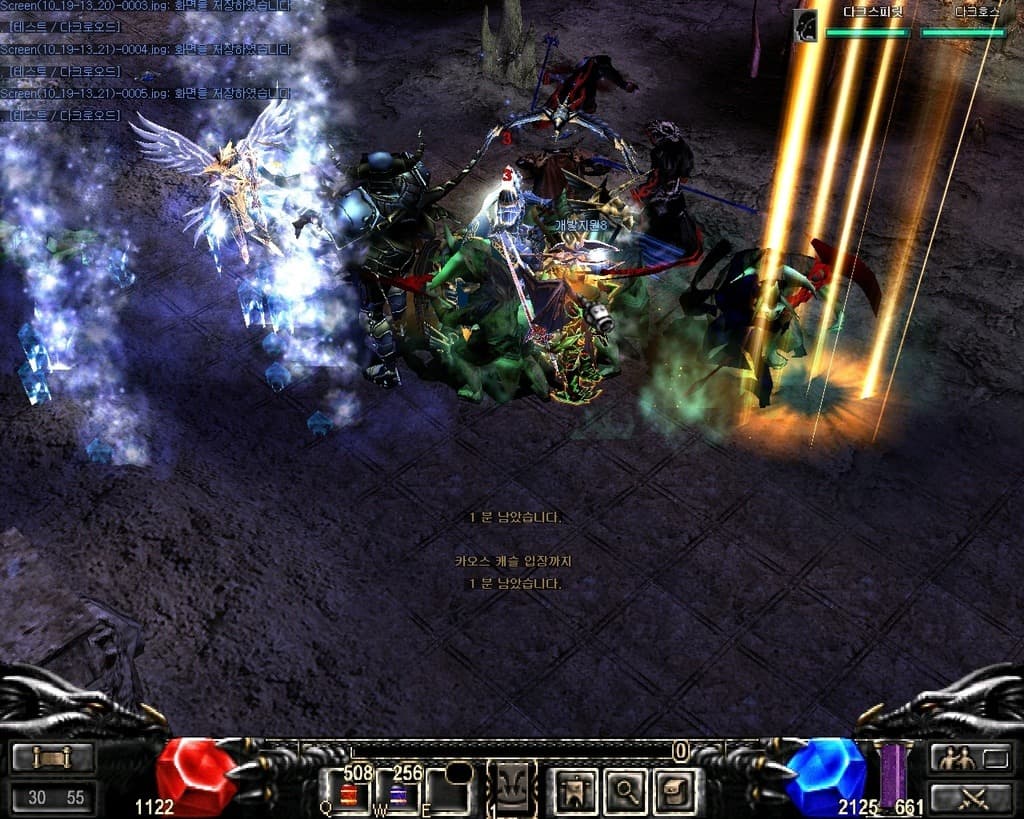 Screenshot of Mu Online game