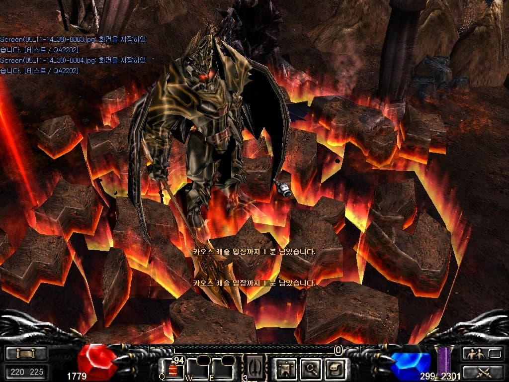 Screenshot of Mu Online game